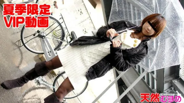 外は小雨、中は洪水! 下条いちか