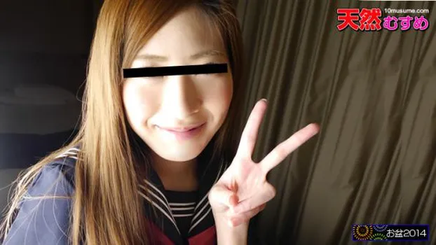 制服時代〜激カワ素人JKコスでパンチラ萌え撮影会〜 秋吉みなみ