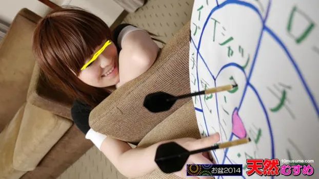 エロゲーム企画(エッチな項目が並ぶエロダーツ編) 白井茜