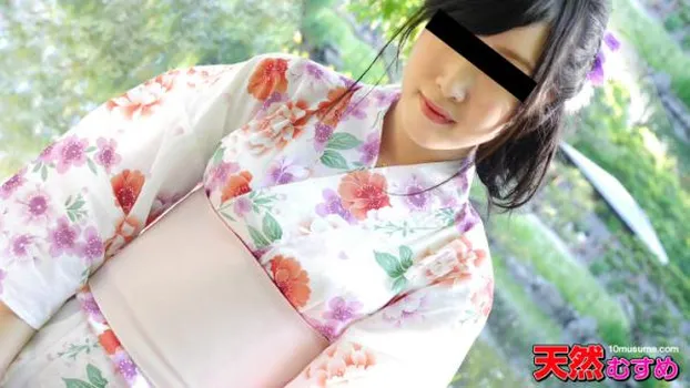 浴衣×ノーパン初エッチ! 木山里美