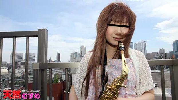 全裸でジャズ演奏する素人 三浦めぐ