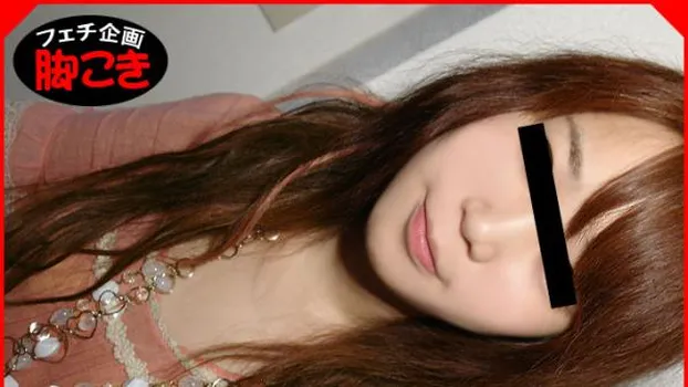 可愛いおみ脚のお仕事 みほ