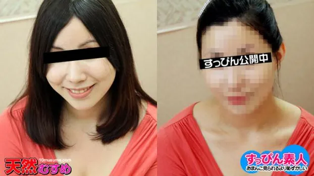 すっぴん素人 〜素顔でHな異国人〜 愛川聖子