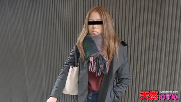 素人ガチナンパ 〜チンポ大好き潮吹き娘をナンパ〜 田中ゆきな