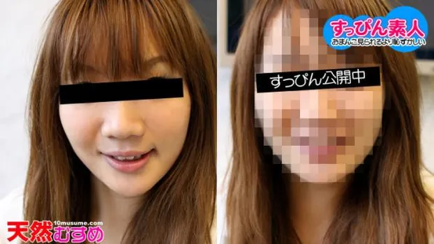 すっぴん顔に白汁パック ちひろ