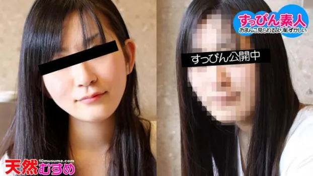 童顔メイクの素顔を拝見! かおり