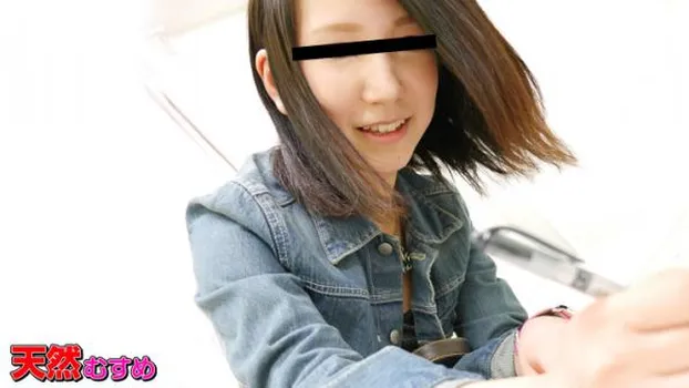 素人AV面接 〜経験人数は5人付き合った人数より多いです〜 仲原汐里