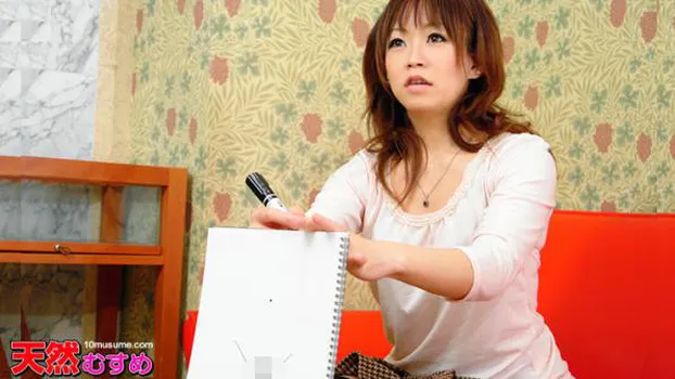 アンダーヘア図鑑〜アンダーヘアスタイルはこれに決定っ!〜 中嶋りく