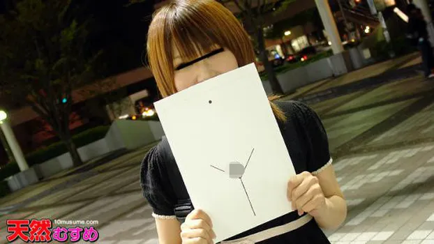 アンダーヘア図鑑〜私のマン毛はハート型〜 青山美由紀