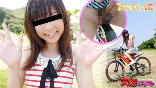 ちゃりん娘〜ビキニでマウンテンバイク〜 水巻あかり