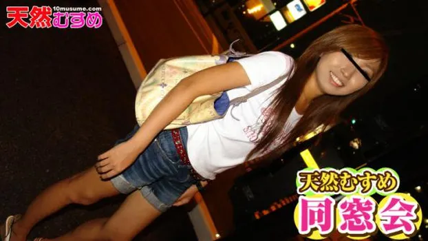 天然むすめ同窓会〜撮影帰りの送り狼!番外編〜 木村佳代