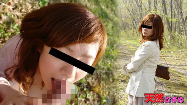 いまどきのギャルに露出させてみました 遠藤樹里