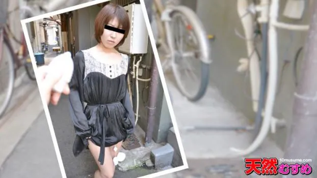 飛びっこ散歩 〜周りの人に気づかれるのが心配〜 太田愛