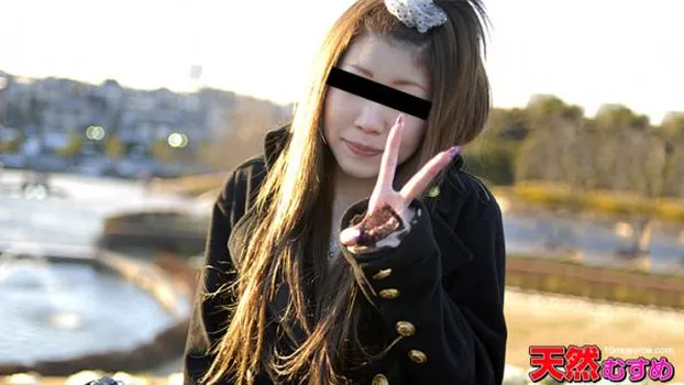 メル友掲示板にいた19才にエッチなお仕事してもらっちゃいました 武田久美