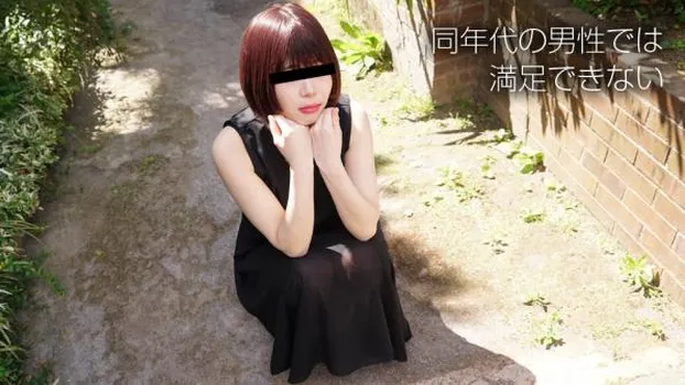 おじさん達に凄くヤらしいことされちゃった 芦田まこ