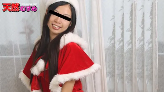 サンタが部屋にやってきた! 吉沢京子