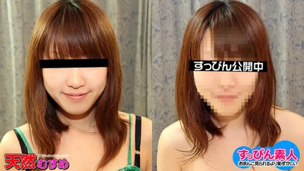 すっぴん素人 〜巨乳マッサージ師の素顔〜 植村あさみ