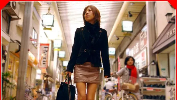 その娘、生理中につき(生姦・中出し) 素人えみり