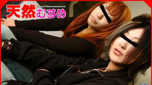 おんな友達といっしょ! ゆう&夏子