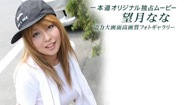 巨乳宅配屋さん 〜旦那さん胸印(ボイン)ください〜