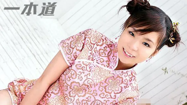 山口まゆ｜生チン2本初挑戦!