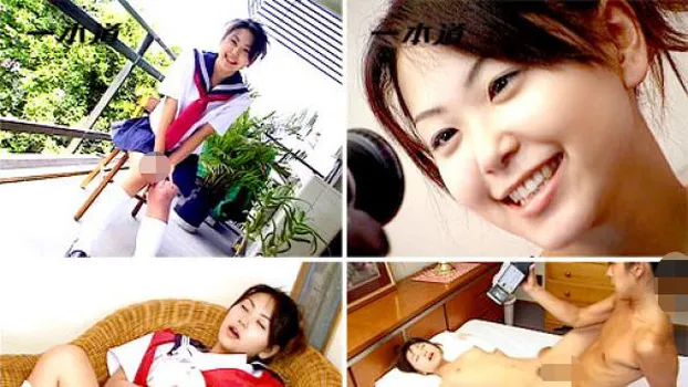 長瀬愛｜Hに目覚めるお年頃〜いじめられ体〜