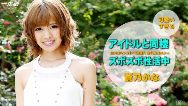 敏感すぎる小悪魔の乱れ潮