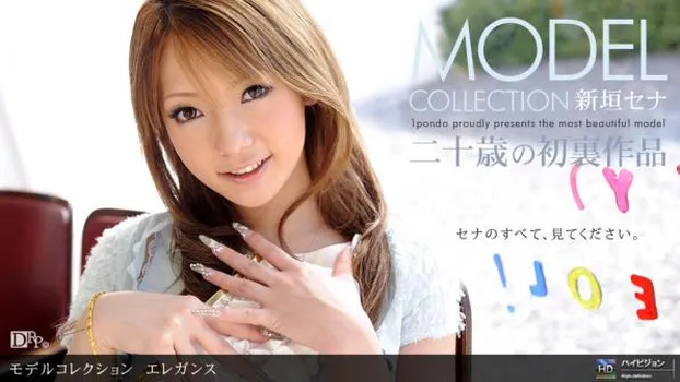 Model Collection select...88 エレガンス