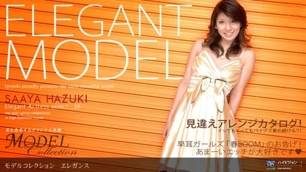 Model Collection select...26 エレガンス