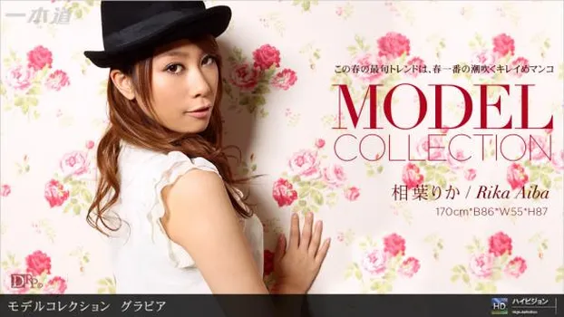Model Collection select...101 グラビア