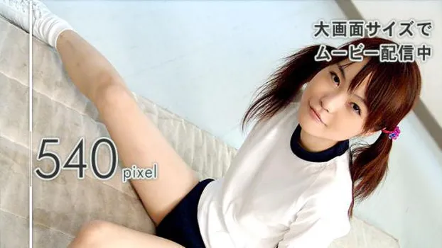 ブルマーで保健室