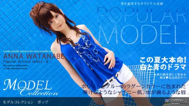 Model Collection select...8 ポップ