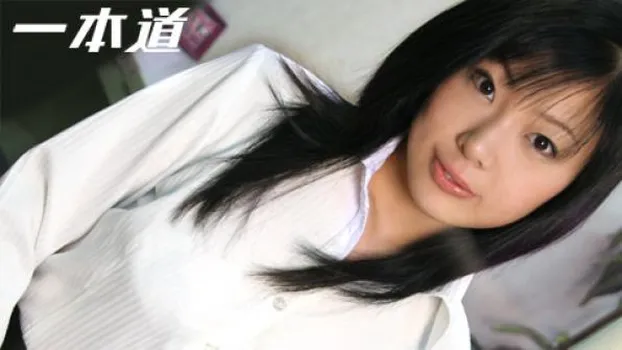 生中出しOLの恥辱勤務