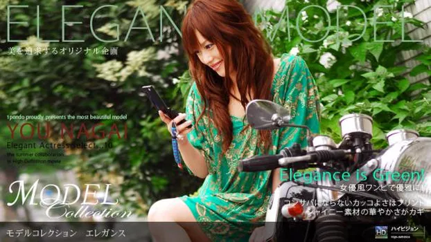 Model Collection select...10 エレガンス