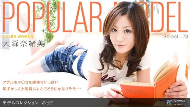 Model Collection select...73 ポップ