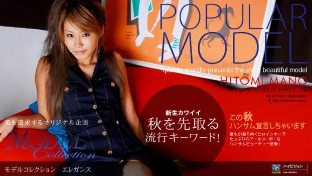Model Collection select...13 エレガンス