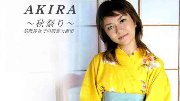 〜秋祭り〜 禁断神社での興奮大露出