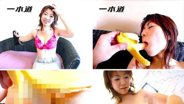 しほ｜マン汁の味 本日中にお召し上がり下さい