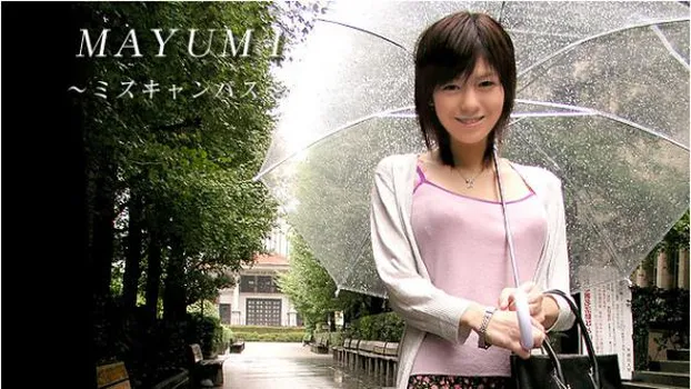 MAYUMI〜ミスキャンパス〜