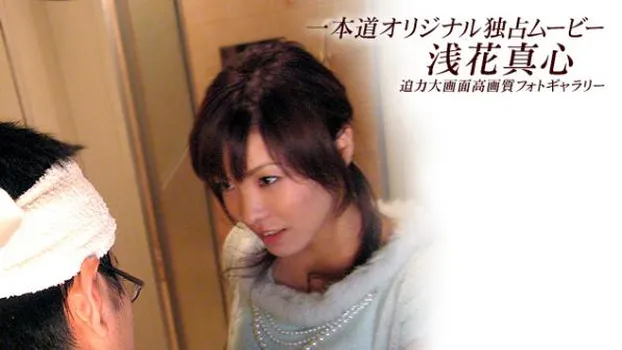 ダスチン 〜年末大掃除の心得〜其の二