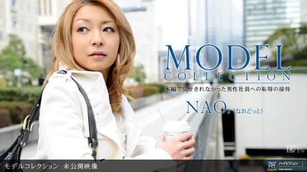 Model Collection 未公開映像