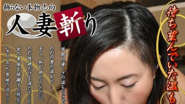 待ち望んでいた温もり