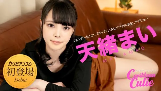 カリビアンキューティー Vol.32