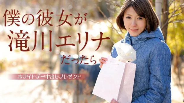 安達かおる監督 〜黒魔術病棟 第二区画〜 第三章