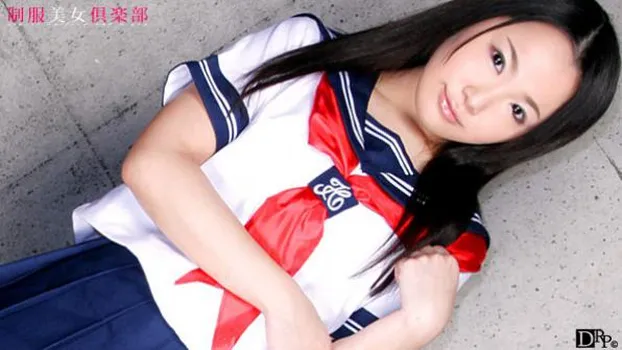 制服美女倶楽部 Vol.13