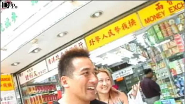 香港慕情・前編