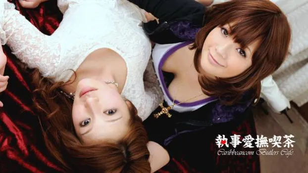 飯島くらら｜執事愛撫喫茶 第2章 PART 3