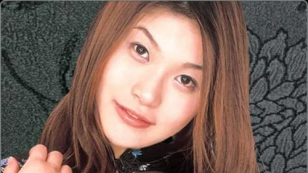 イーアルサンスゥウーリューチンポ