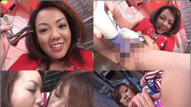 キューティービッチ