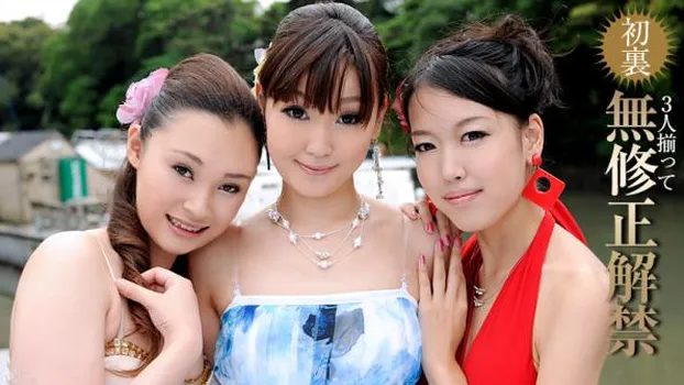 雪乃紗恵｜クルーザーで弾けてまうヤロ